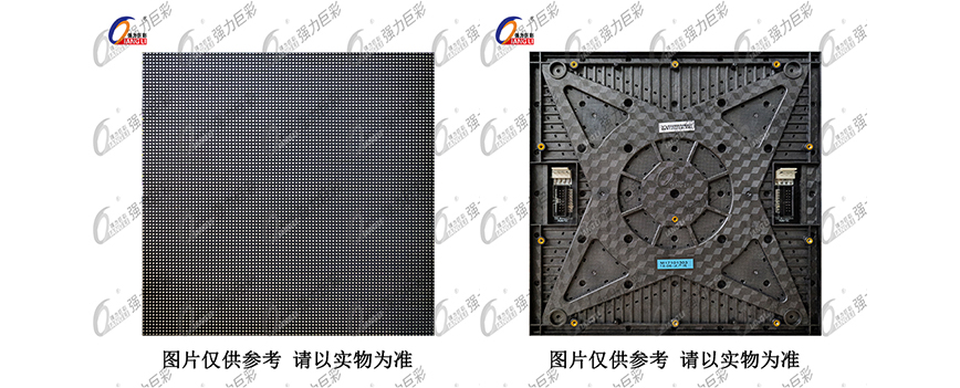 茂名市榮杰廣告裝飾有限公司